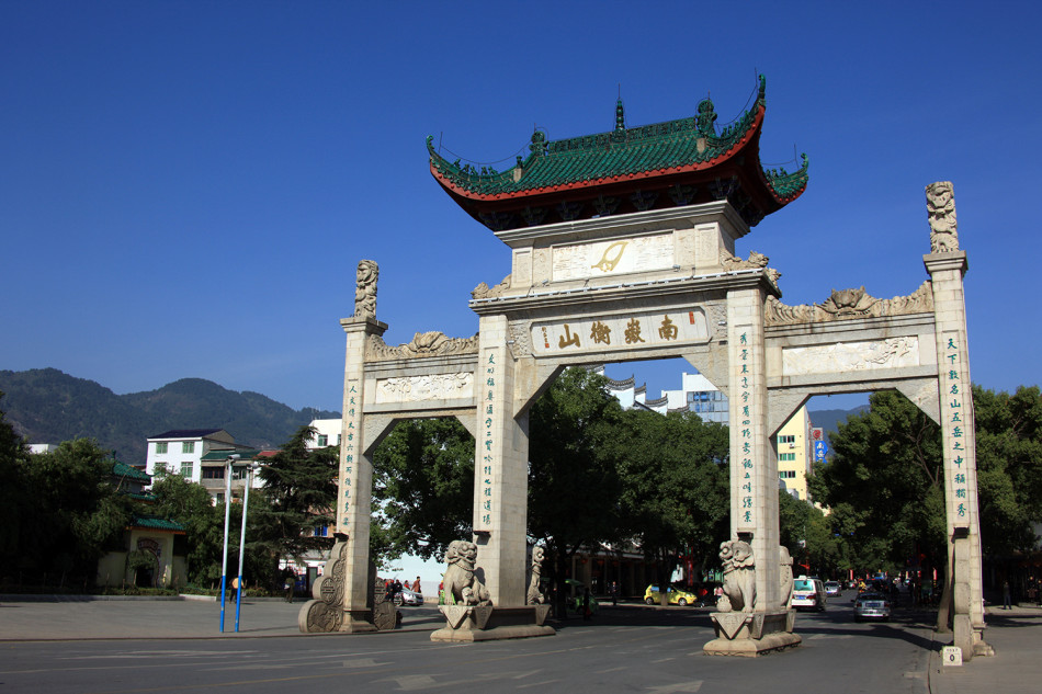 南岳大庙人口_南岳大庙图片(3)
