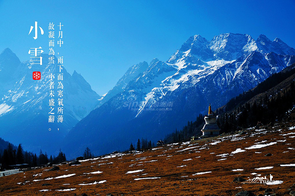 冬之恋情动态曲谱_动态手机壁纸(3)