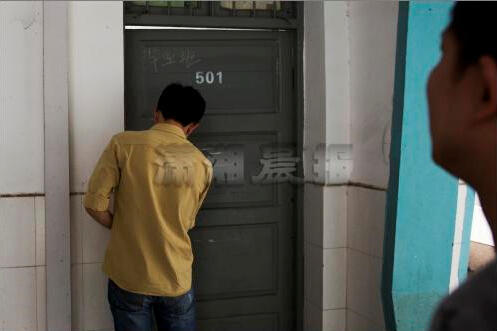 益阳一大学生通宵看世界杯后猝死图片 21237