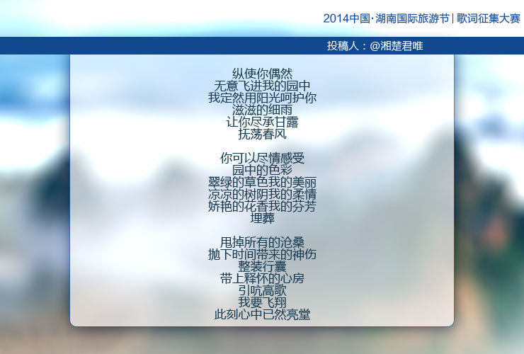 国际歌词原版 31198_3684334_858237.jpg