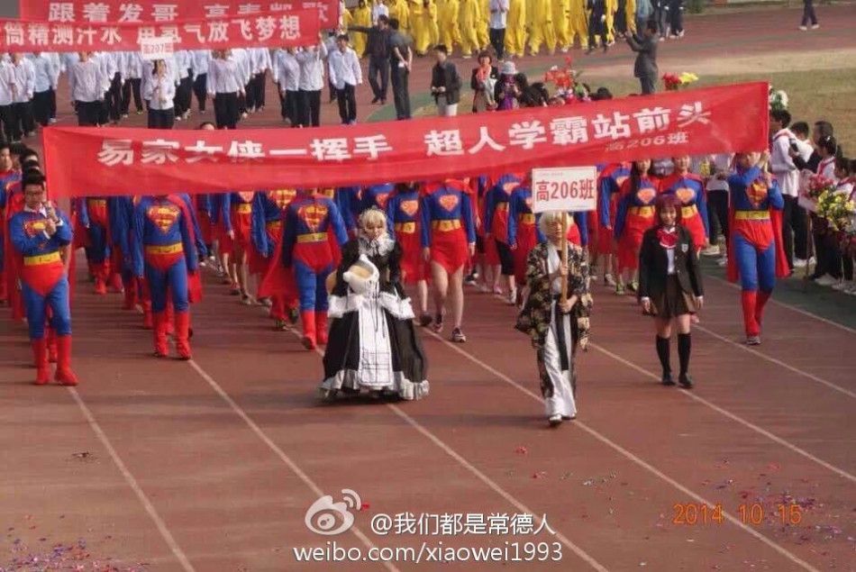 超人口号霸气_一拳超人手机壁纸霸气