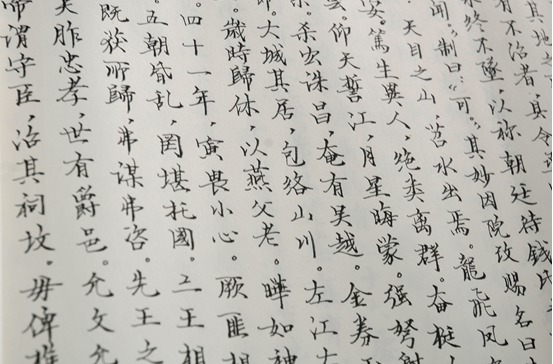 老总写字图_正确的写字姿势