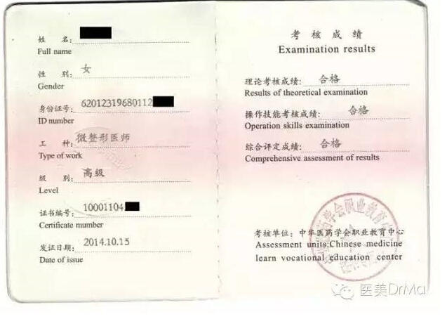 不种田年收入过亿_如何年收入百万(2)