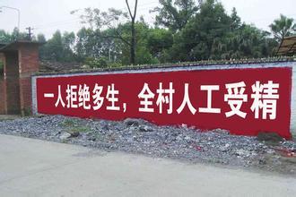 最新人口计生标语_计生宣传标语图片(3)