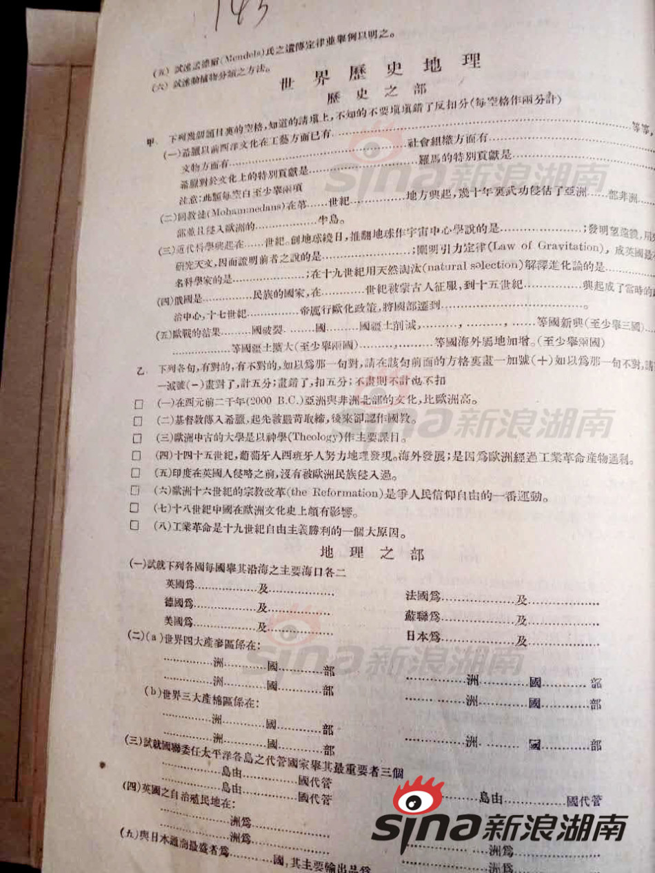 考试制度改革请从国考开始(原创)