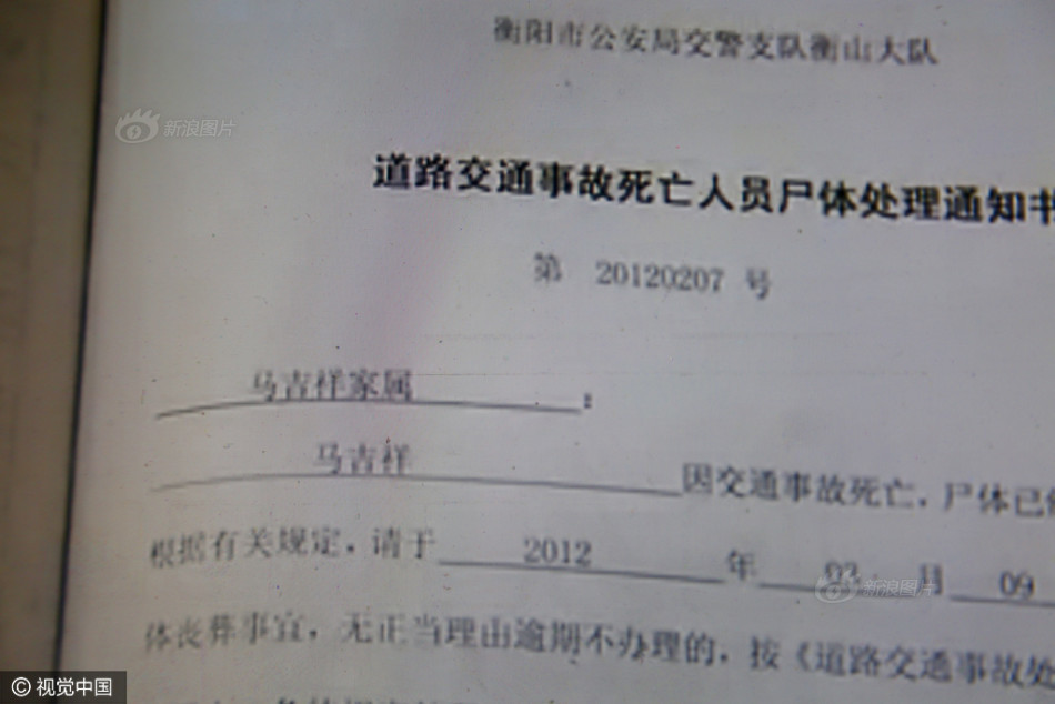 人口失踪程序_失踪人口图片
