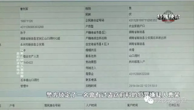 人口失踪报警流程_人口失踪案有规定报案地点吗 或者说哪里都可以报案(2)