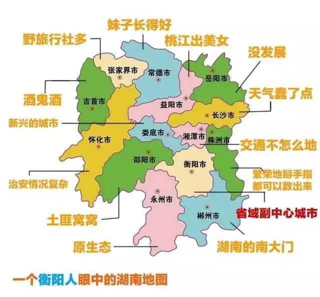 中国各省面积人口_湖南各城市人口