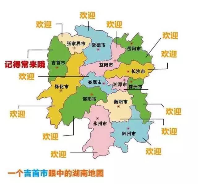 中国各省面积人口_湖南各城市人口