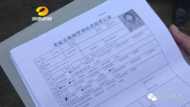 双福多少人口_台湾有多少人口(2)