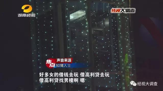长沙ktv招聘_无标题(2)