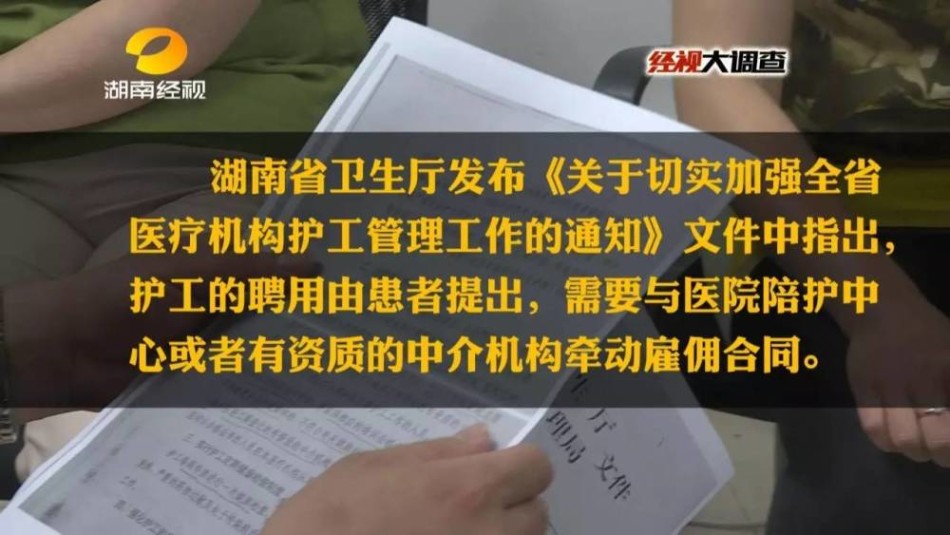 医院护工招聘_招聘保洁主管 保洁员 医院护工若干人 求职招聘 市民网 Discuz