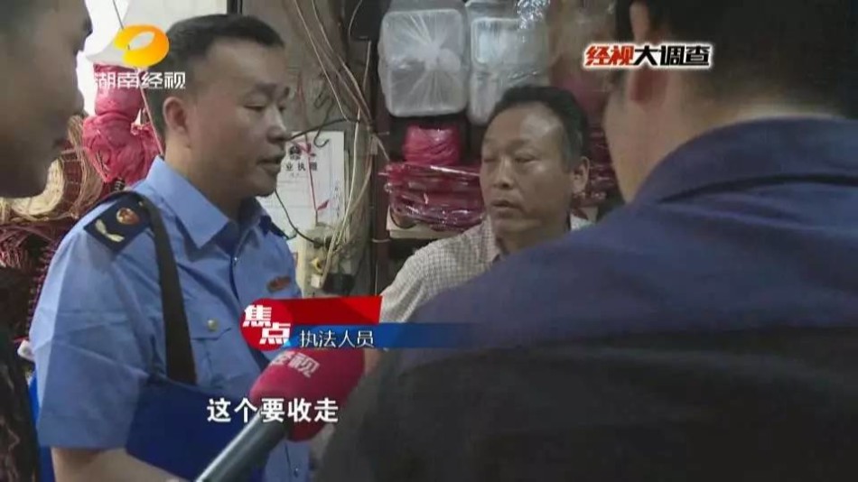 长沙人口造假_长沙人口密度图