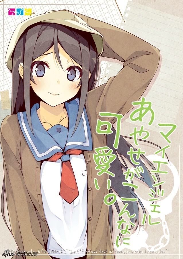 清冷受,攻黑化病娇变态占有欲强,给多就采纳〒