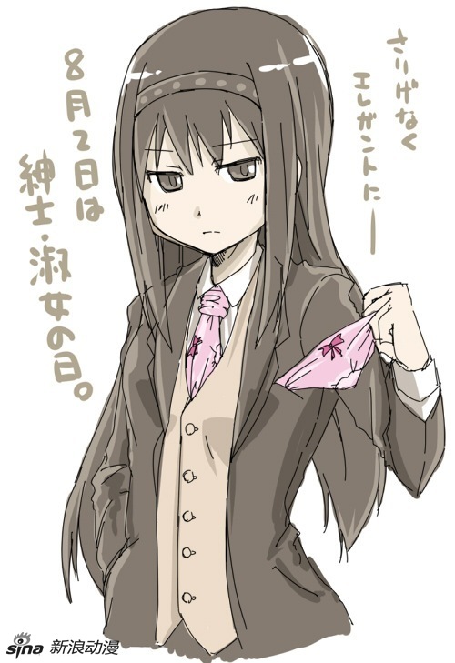 耽美漫画内衣_耽美开车漫画
