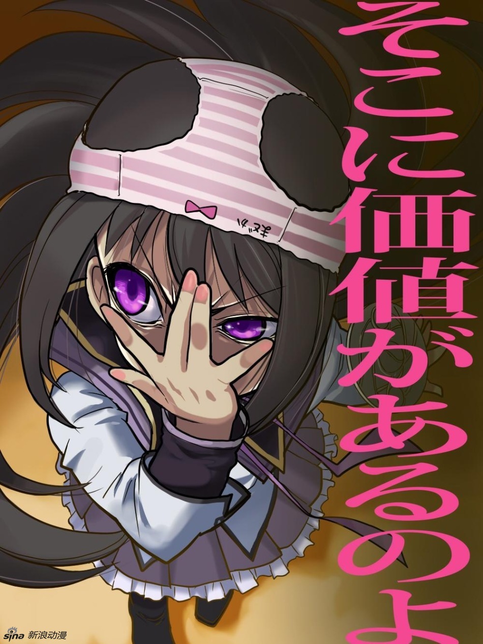 耽美漫画内衣_耽美开车漫画