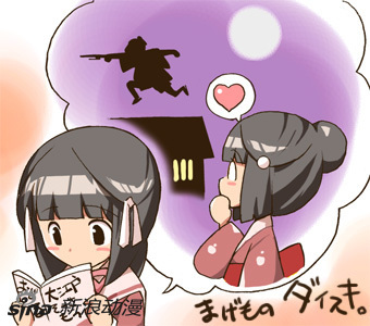 宫桂猜成语_看图猜成语(3)