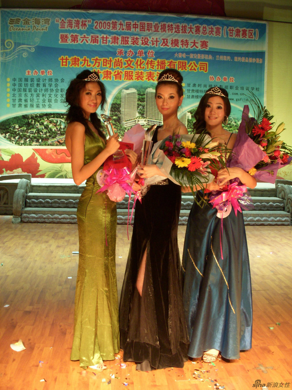 冠军张晶（中）、亚军王彰熠（左）、季军杨文君（右）_新浪图集_新浪网