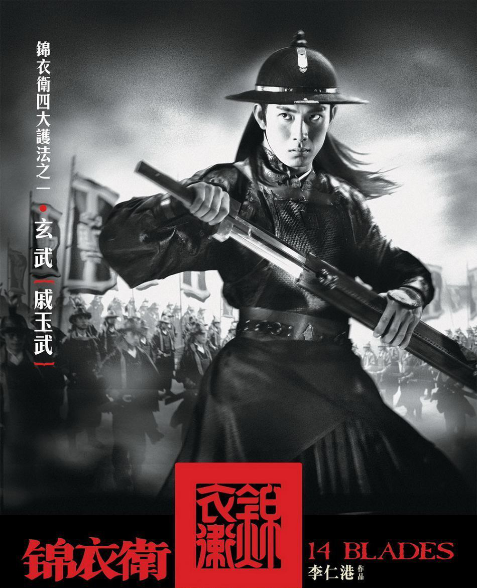 香港邵氏古装武侠片