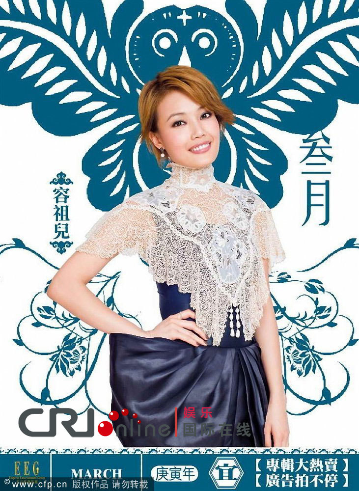 二月份则是自身人气高再加爱妻张柏芝怀孕成关注焦点图片