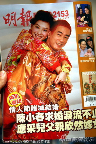 陈小春背媳妇