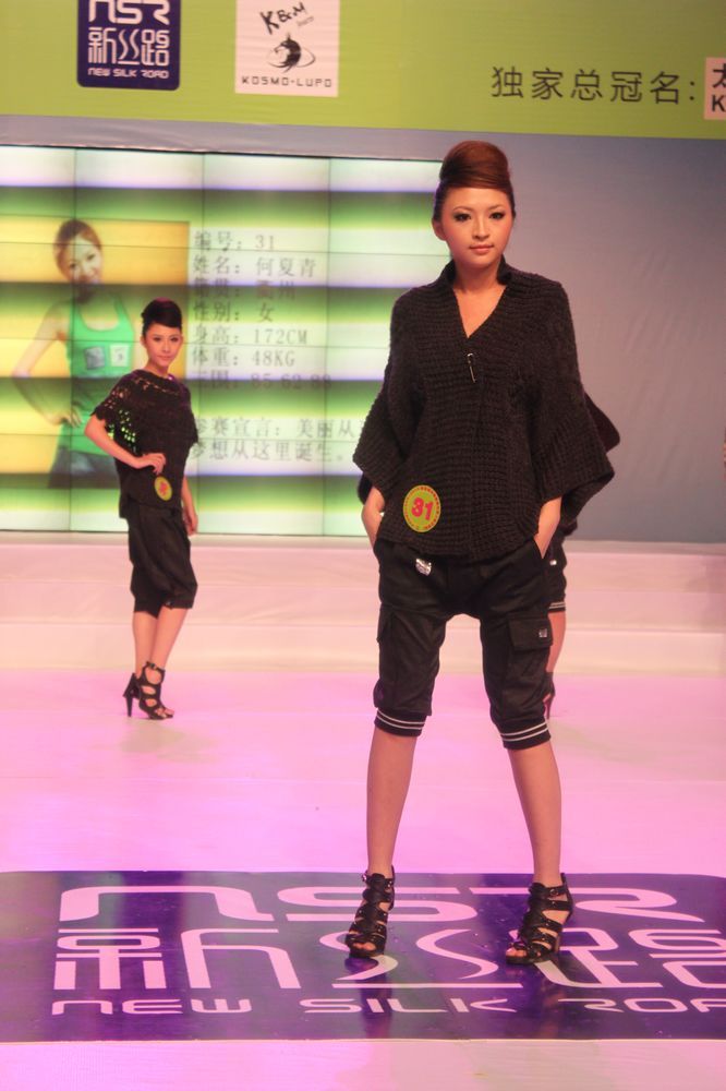 2010新丝路温州模特大赛总决赛季军女冠军-何夏青