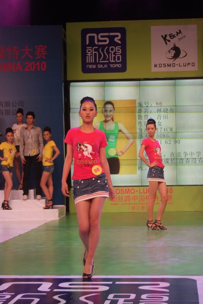 2010新丝路温州模特大赛总决赛女亚军-林晓俊