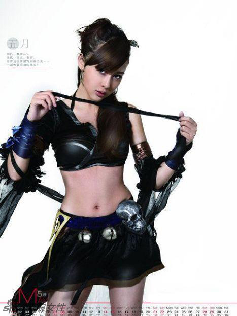 美女战士