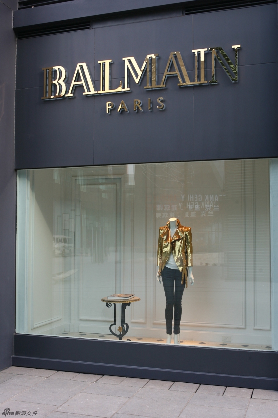 BALMAIN北京三里屯新店