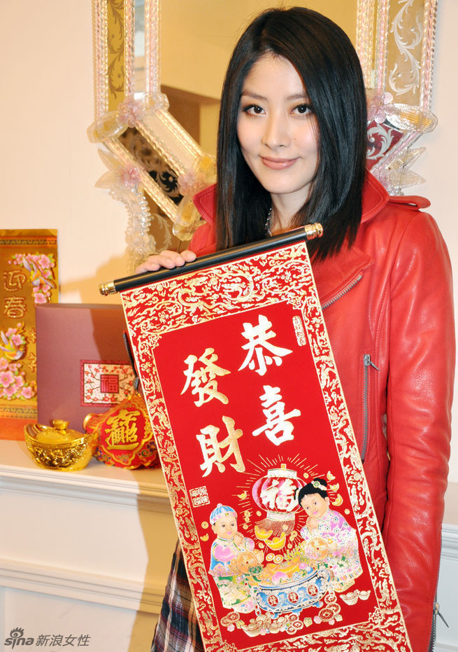 陈慧琳恭喜发财