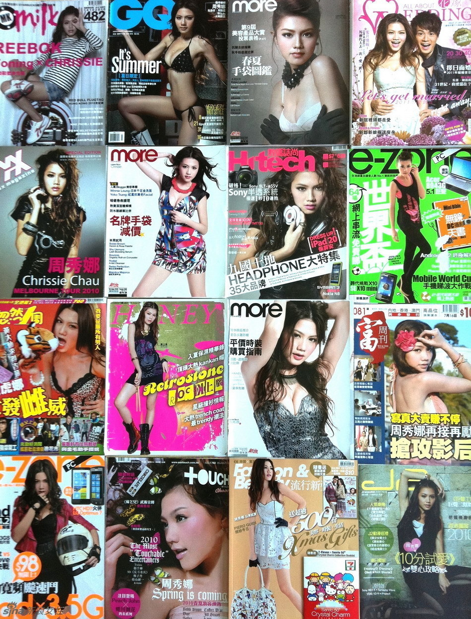 嫩模周秀娜性感登封面 时尚宠儿诱惑俏丽