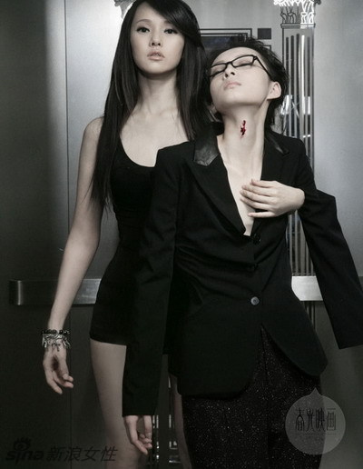 伊能静化身美艳吸血鬼 大胆性感写真