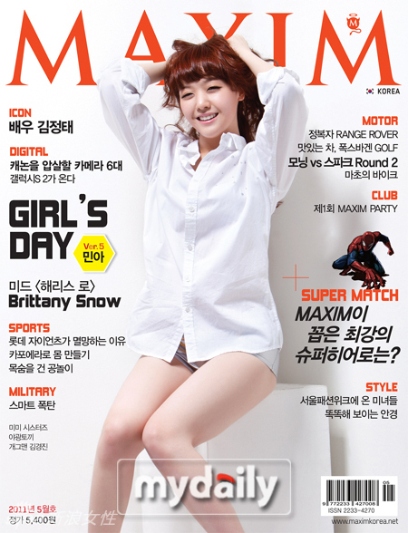 Minah