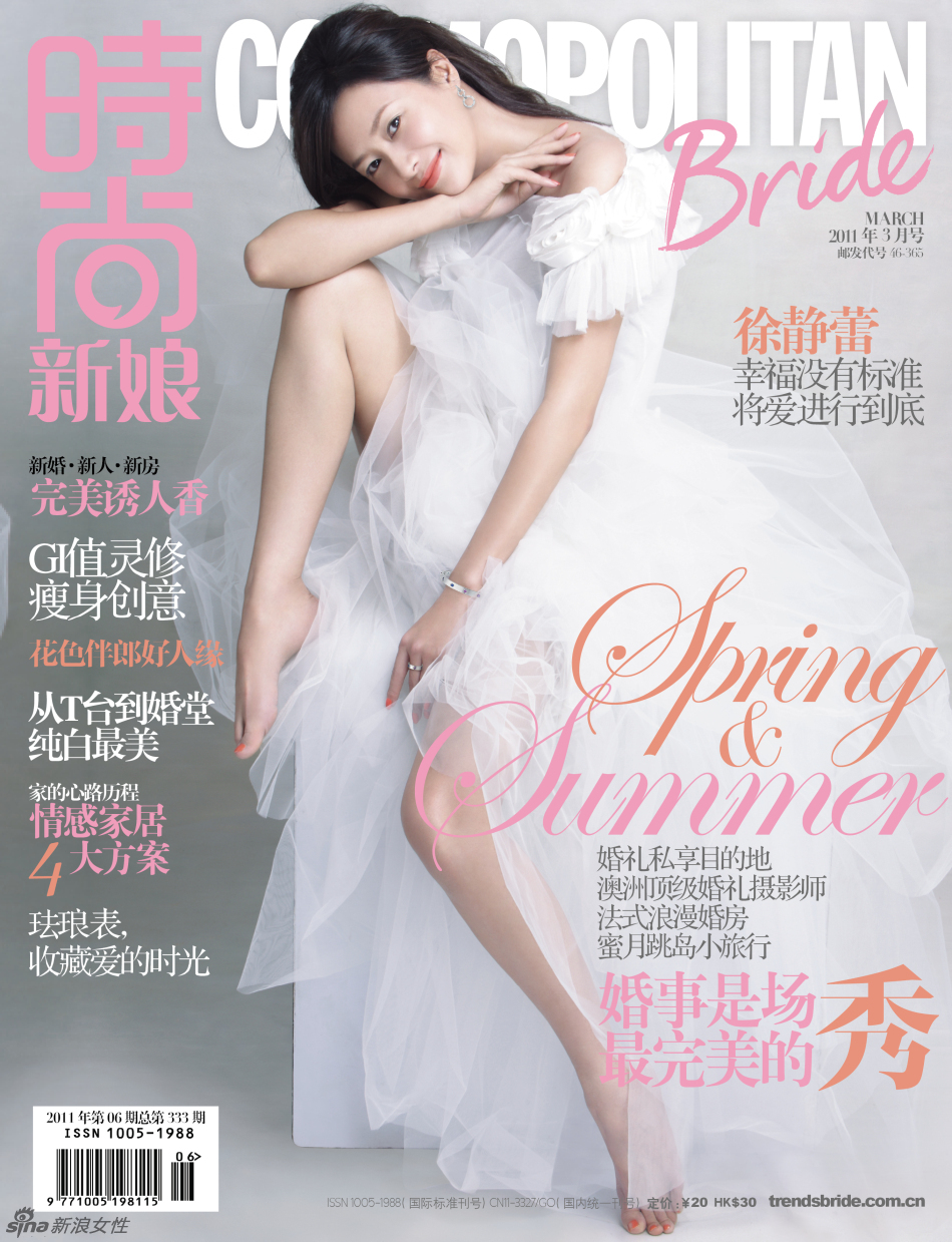 新娘婚纱系列封面番号(3)