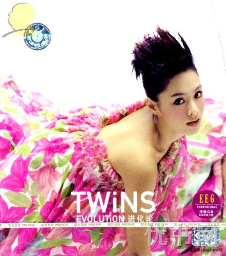 Twins十周年 从少女到熟女的造型妆容蜕变