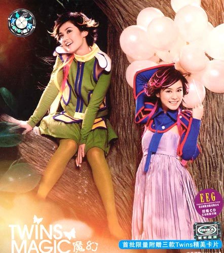Twins十周年 从少女到熟女的造型妆容蜕变