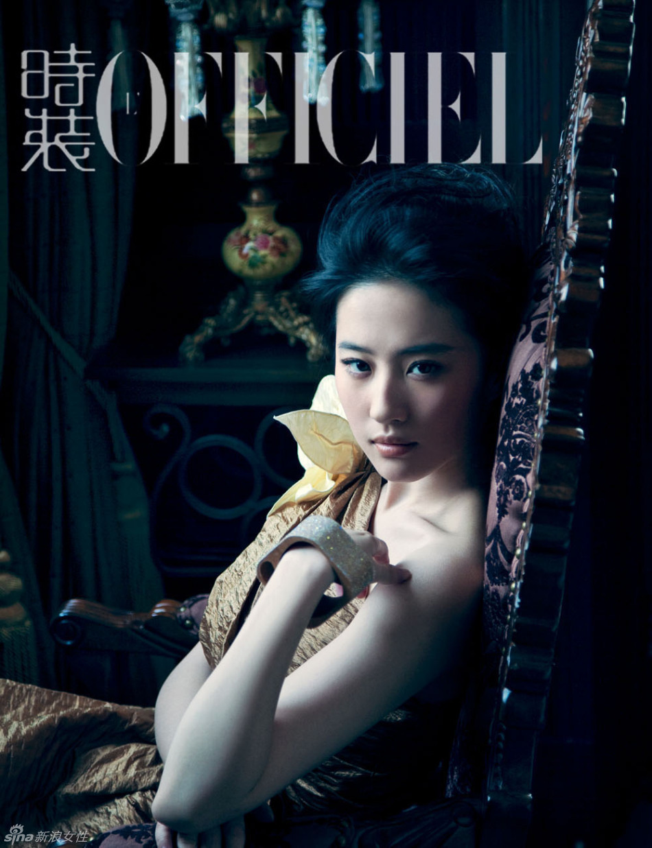 刘亦菲登《时装》六月封面 美到让人窒息