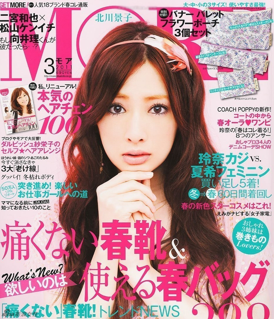 日本女星成“翻版杨幂” 网友称“真假难辨”