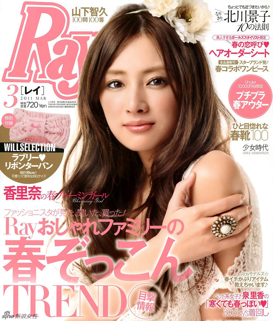 日本女星成“翻版杨幂” 网友称“真假难辨”