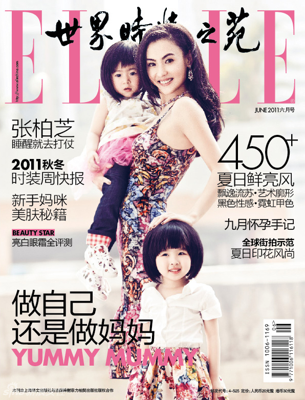 张柏芝婚变前写真 睡醒就去打仗