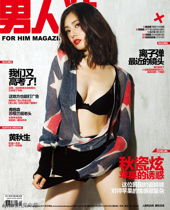 林品如高珊珊_林品如的扮演者