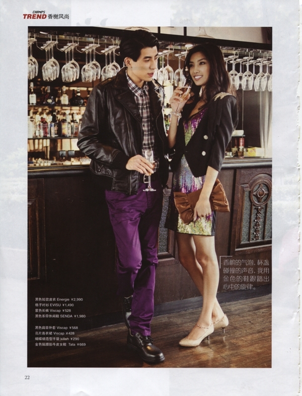 火石文化经纪公司模特侯梦蝶