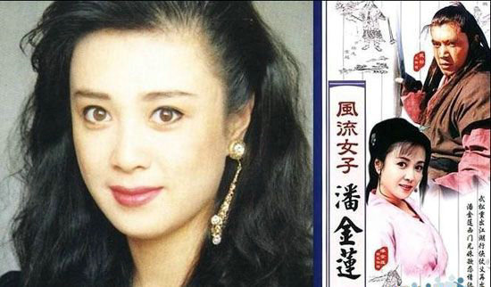 历数众<em>朝代</em><em>潘金莲</em> 风骚入骨大盘点 - 娱乐八卦