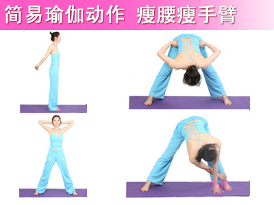 这套瘦腰以及瘦手臂的瑜伽动作组合,能够伸展手臂和弯曲腹部收紧