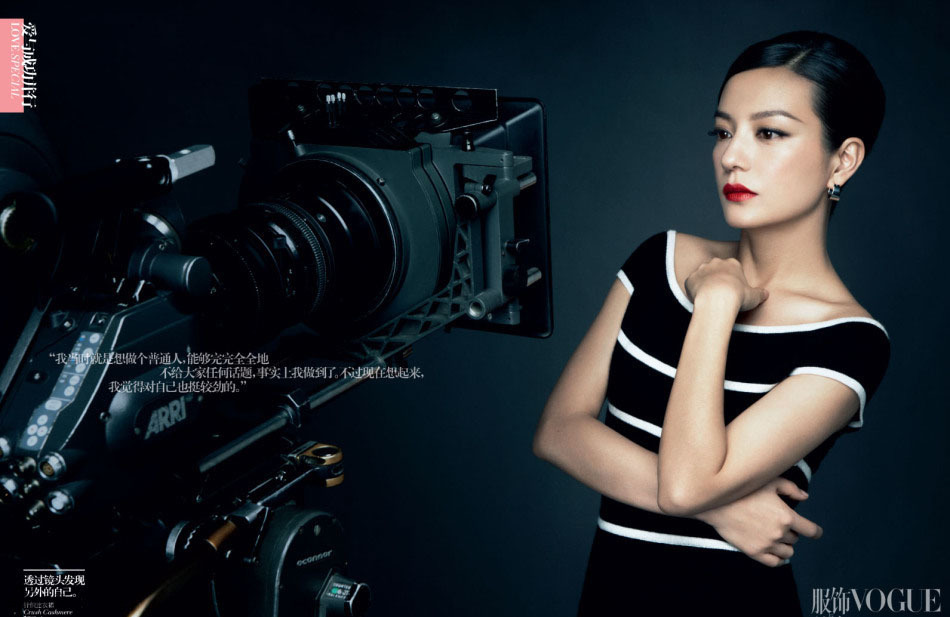 赵薇《VOGUE》优雅大片 展露人生最好时光