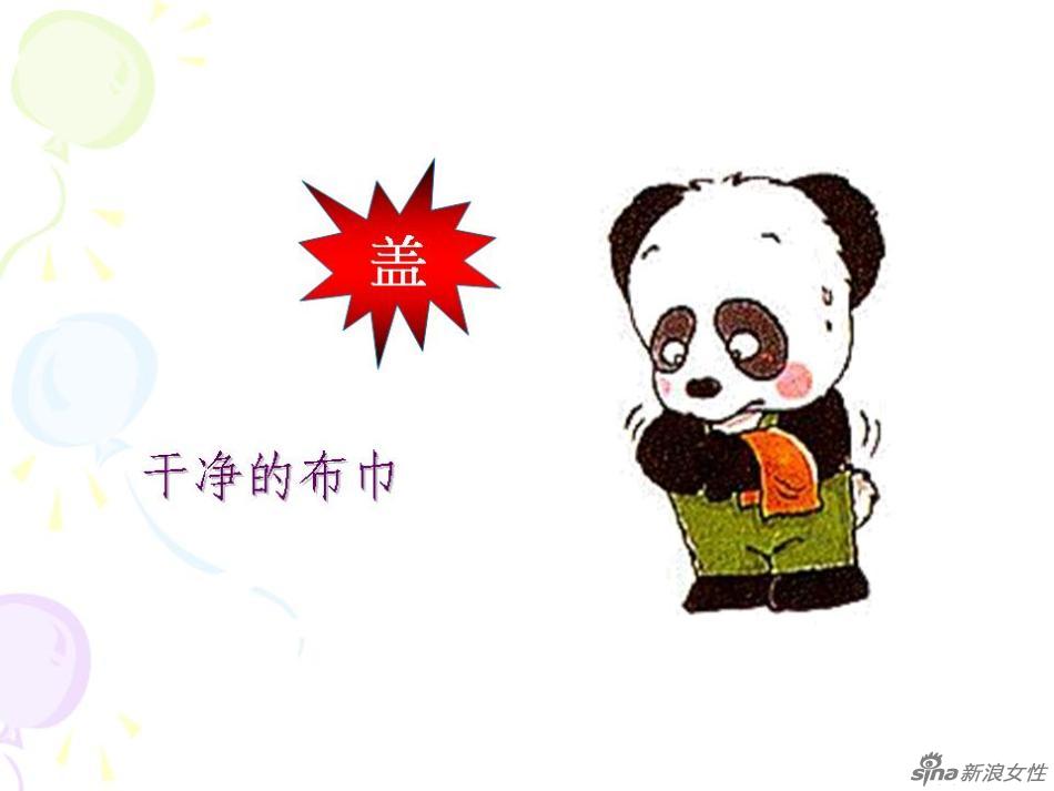 <em>烧伤烫伤</em>的简单处理原则示意图-顺德信息网