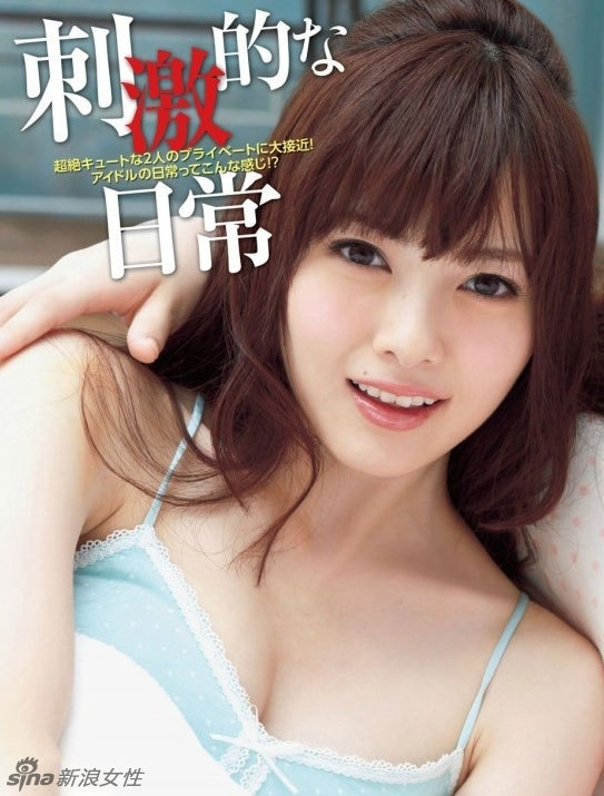  白石麻衣 少女风情 - 美女 - hot023.com 热点重庆
