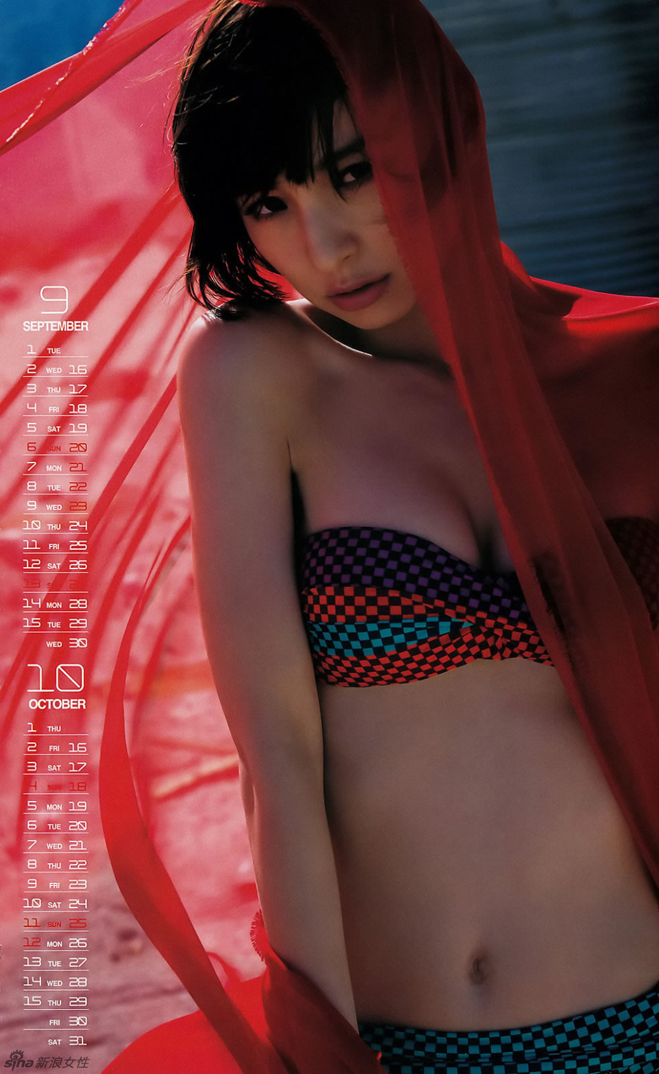 日本性感女星篠田麻里子2015年历 绝美诱惑