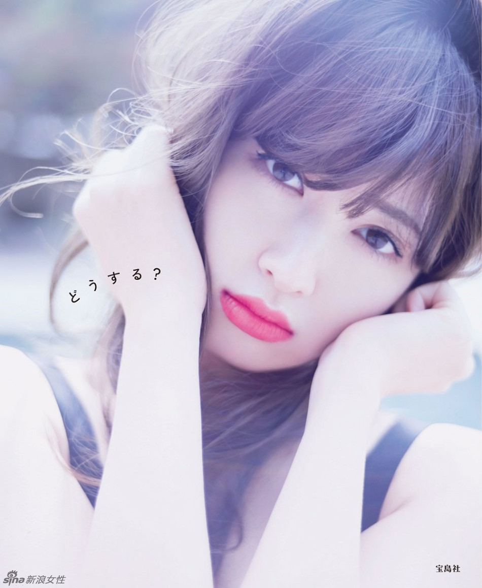 AKB48最性感女神小嶋阳菜破尺度写真!