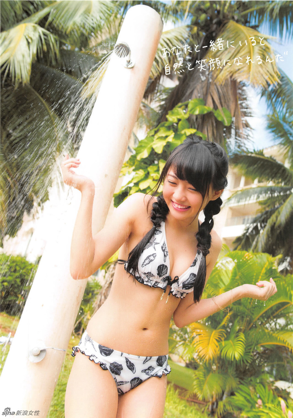 日本“蜜桃女孩”性感写真 甜美俏皮！